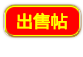 置顶3